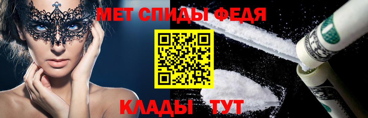 АМФ  сайты даркнета наркотические препараты  Благодарный  Amphetamine Premium  Вход с VPN 