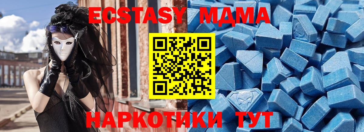 Экстази  ЭКСТАЗИ 300 mg  Экстази louis Vuitton  Вход с VPN  Благодарный 