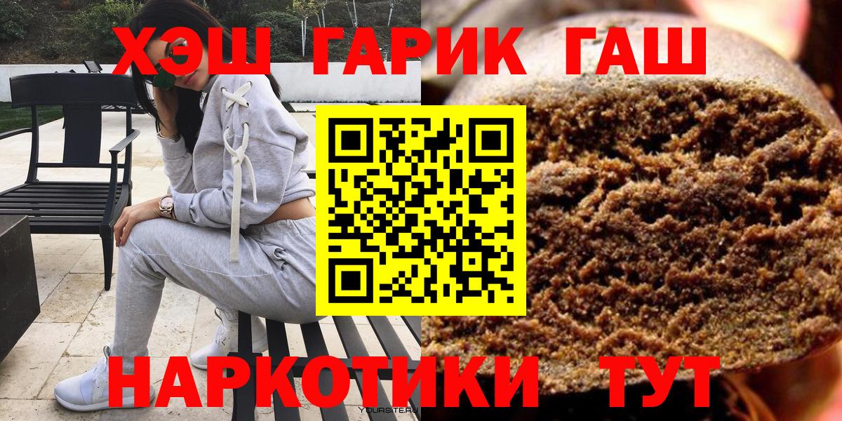 ГАШ индика сатива Благодарный