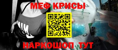 экстази Севастополь
