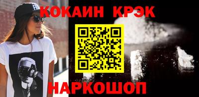 экстази Севастополь