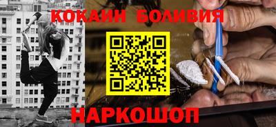 альфа пвп VHQ Северобайкальск