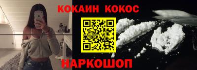 альфа пвп VHQ Северобайкальск