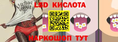 экстази Севастополь