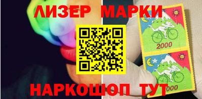 синтетический гашиш Свободный