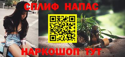 альфа пвп VHQ Северобайкальск