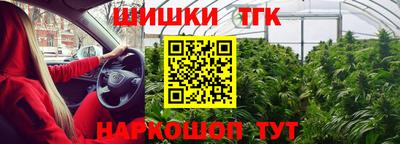 экстази Севастополь