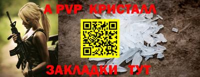 синтетический гашиш Свободный