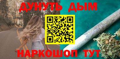 синтетический гашиш Свободный