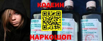 альфа пвп VHQ Северобайкальск