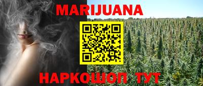 синтетический гашиш Свободный