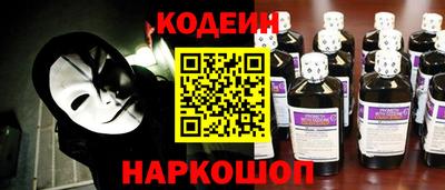 альфа пвп VHQ Северобайкальск