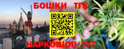 экстази Севастополь