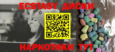 синтетический гашиш Свободный