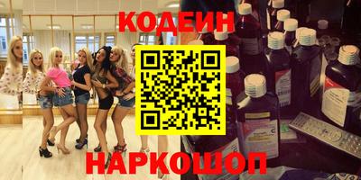 синтетический гашиш Свободный