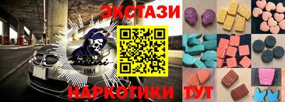 альфа пвп VHQ Северобайкальск