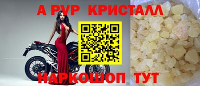 экстази Севастополь
