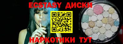 альфа пвп VHQ Северобайкальск