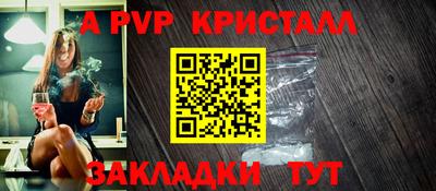 экстази Севастополь