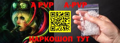 экстази Севастополь
