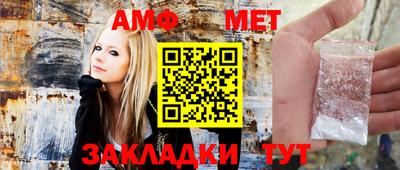 альфа пвп VHQ Северобайкальск