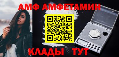 альфа пвп VHQ Северобайкальск