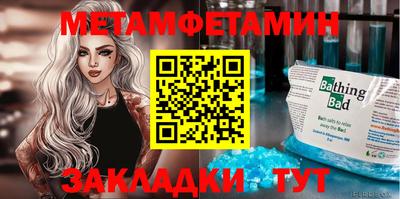 альфа пвп VHQ Северобайкальск