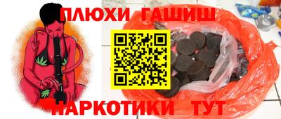 экстази Севастополь