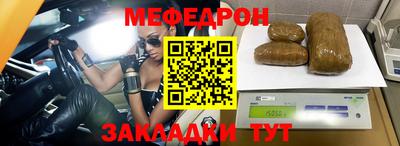 экстази Севастополь