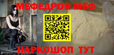 альфа пвп VHQ Северобайкальск