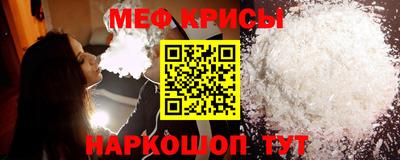 экстази Севастополь