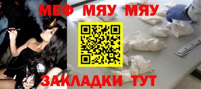 альфа пвп VHQ Северобайкальск