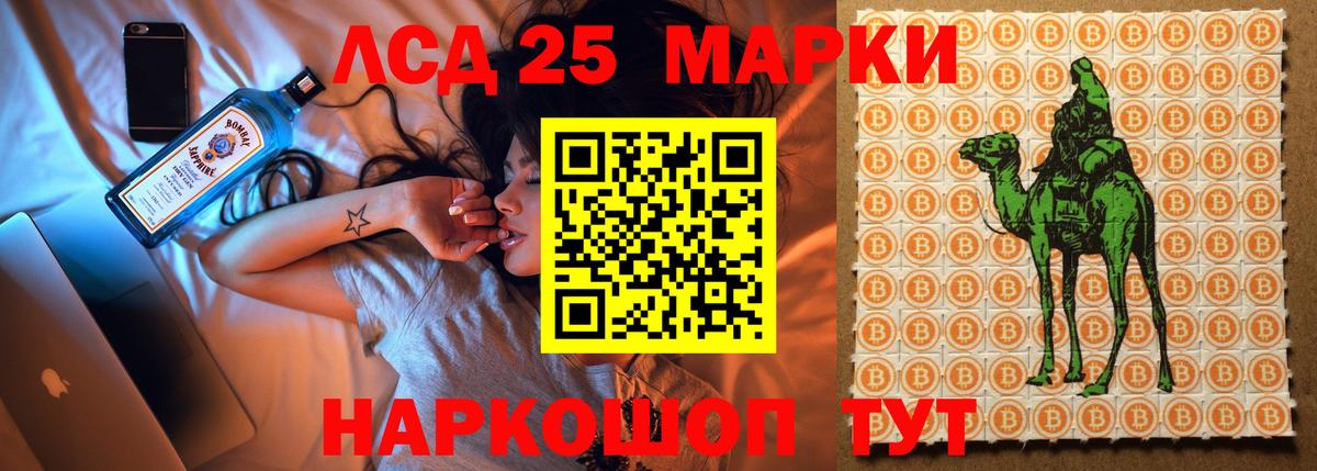 ЛСД экстази ecstasy Благодарный