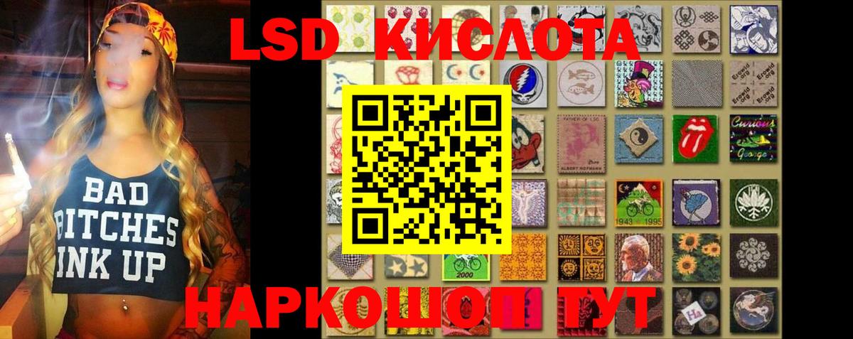 LSD-25 экстази ecstasy  Вход с VPN  Благодарный 