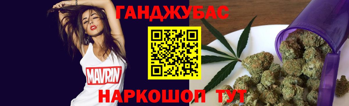 Бошки марихуана план  Вход с VPN  Благодарный  Марихуана VHQ  Конопля план 